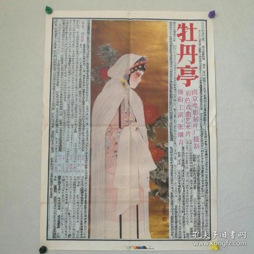 柏林工程应用技术大degree certificate